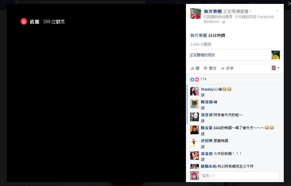 facebook live Facebook Mentions.jpg